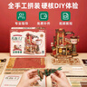 若客（ROKR）礼物工厂 积木3D立体拼图木质拼装模型玩具diy手工八音盒生日礼物 实拍图