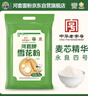 河套【京东基地】雪花粉12斤 中华老字号 雪花粉麦芯面粉馒头包子 实拍图