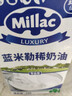 蓝米勒 蓝米吉 蓝风车 淡奶油1L 英国进口动物稀奶油 烘焙原料 裱花蛋糕 实拍图