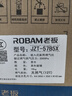 老板（Robam）燃气灶嵌入式天然气灶爆火节能熄火保护 智能大火力灶具 国家补贴20% 【3D速火 充分燃烧 5.2kW】57B5X 实拍图