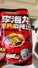 李海龙麻辣烫东北黏糊老式麻辣烫网红款夜宵待煮速食方便食品微辣387g*6 实拍图