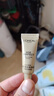 欧莱雅金致臻颜花蜜胶原小蜜罐眼霜 5ml*2 （试用装）生日礼物 实拍图