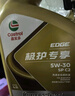 嘉实多（Castrol）保养单次卡 极护全合成机油+机滤+工时0W-20 C5/C6 SP 4L30天可用 实拍图