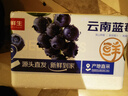 京鲜生 当季云南蓝莓 4盒超大果22mm+ 125g/盒 生鲜水果 源头直发 包邮 实拍图
