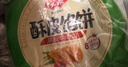  早餐组合  1.2kg 酥皮馅饼 黑椒牛肉味+猪肉大葱味 共4包 实拍图