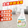 夏阳（XIAYANG）瓷砖划痕清洁剂 强力去划痕抛光地砖黑色刮痕修复剂地板砖清洗剂 实拍图