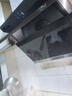帅康（Sacon）【国家补贴20%】745/750小尺寸侧吸式抽油烟机 C821/S8905S家用大吸力自清洁烟机 灶具套装可选 【经典21m³】S8905S单烟机 天燃气 实拍图