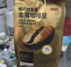 京东京造 意式咖啡豆500g 中深烘焙阿拉比卡咖啡豆浓郁低酸美式手冲金奖豆 实拍图