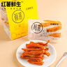 春天味道 红薯鲜生0脂肪鲜蒸红薯干地瓜番薯干健身餐饱腹办公休闲即食果干 鲜蒸红薯干128g8盒 实拍图