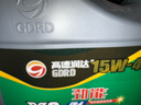 高德润达 劲能X3系列柴油机油  柴机油 15W-40 CH-4级 4L 汽车保养 实拍图