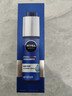 妮维雅（NIVEA）男士【王子奇同款】补水保湿水活畅透精华乳50g 干皮乳液护肤品 实拍图