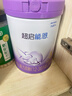 雀巢（Nestle）新品 超启能恩适度水解配方奶粉3段（12-36月）230g 实拍图
