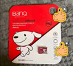 banq&JOY联名款 128GB TF（MicroSD）存储卡U3 C10 A1 V30 4K 高速款行车记录仪&监控摄像头手机内存卡 实拍图