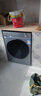 海尔（Haier）新品滚筒洗衣机全自动带烘干洗烘一体10公斤家用超薄变频 巴氏除菌mate29S升级款一级能效以旧换新 【25年高配】洗脱一体丨防生锈丨耐用20年 实拍图