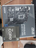 华硕（ASUS）H610/B760 主板套装 英特尔12代 i5 12490F/12600KF/i512400F盒装 主板CPU套装 板U套装 华硕 PRIME H610M-K D4 ARGB i5  实拍图