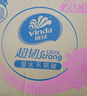 维达（Vinda）抽纸 【孙颖莎推荐】超韧3层120抽*30包S码 餐巾纸 新旧随机 整箱 实拍图
