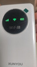 迅优随身wifi三网通充电宝款无线wifi6便携式4G路由器网卡移动联通电信无限制全国通用流量2025款5GXY 【升级版X7Pro】WIFI6三网通10000毫安 不限速不虚标月享1500G流量 实拍图