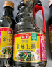 海天 0金标生抽酱油1.9L【特级酱油】金标系列 0添加防腐剂 实拍图