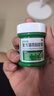 曼秀雷敦 复方薄荷脑软膏28g蚊虫叮咬皮肤瘙痒止痒消肿晒伤轻度烧烫伤鼻塞提神醒脑清凉油晕车头晕甲流流感 实拍图