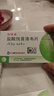 [丽珠威] 盐酸伐昔洛韦片0.3g*6片/盒*5盒 实拍图