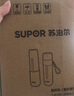 苏泊尔（SUPOR）榨汁机家用小型果汁机便携式多功能料理机鲜榨小型水果榨汁杯原汁机果汁杯TJE10N 实拍图