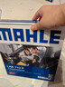 马勒（MAHLE）防护型空调滤芯抗病毒LAK710P(奥迪A4L/Q5/S5/RS5保时捷Macan内置 实拍图