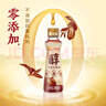 京觅金龙鱼 醇香芝麻香油100ml【0添加 一级】小磨香油调和油 调料 实拍图