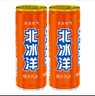 北冰洋 桔汁汽水330ml*24罐 果汁碳酸饮料整箱 实拍图