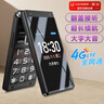 金立（Gionee）老年机4G全网通翻盖老年手机2.8大屏超长待机 大字体大声音大按键学生老人专用功能机G68 黑色 实拍图