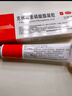 达林克林霉素磷酸酯凝胶25g/盒祛痘膏痤疮红肿痘熬夜痘毛囊炎暗疮脓疱疮祛痘男性皮肤用药京东自营官方旗舰店 实拍图