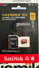闪迪（SanDisk）512GB TF（MicroSD）4K内存卡 行车记录仪 监控摄像头专用 40,000小时录制 重复读写高耐用存储卡 实拍图
