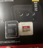 闪迪（SanDisk）256GB TF(MicroSD)内存卡 4K极速金卡A2 V30 U3行车记录仪 运动相机无人机 监控存储卡 读190MB/s 实拍图