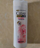 清扬（CLEAR）女士去屑洗发水100g樱花 京东试用【回购券】 实拍图