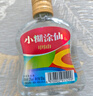小糊涂仙 炫彩小仙酒 浓香型白酒 52度100ml 实拍图