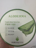 瑷露德玛芦荟胶祛痘凝胶200g*2 补水保湿舒缓修护睡眠面膜芦荟凝胶护肤品 实拍图