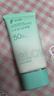 肤泊漫冰爽美白防晒霜防水防汗男女士学生军训面部身体防晒乳PA+++ 冰爽美白防晒霜50g*2 实拍图