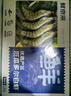 鲜京采 厄瓜多尔白虾 净重3斤/盒 特大号20-30规格   30-45只/盒 实拍图