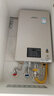 林内（Rinnai）【小蛮腰Pro】16升燃气热水器天然气【国家补贴15%】恒温ECO节能 低水压启动16GD32（JSQ31-GD32） 实拍图