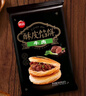 思念牛肉粉丝馅饼1.15kg10片肉饼馅饼早餐面点速食早餐煎饼手抓饼 实拍图