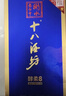 十八酒坊衡水老白干 醇柔典范8 老白干香型白酒 39度480ml 单瓶装 送礼 实拍图