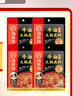 海底捞火锅底料 浓香牛油火锅底料150g*4（ 2~3人份）麻辣味火锅底料 实拍图