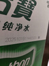 怡宝 饮用水 饮用纯净水1.55L*12瓶 整箱装 实拍图