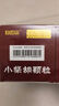 白云山小柴胡颗粒 10g*10袋*1盒 解表散热疏肝和胃食欲不振口苦咽干儿童感冒药冲剂退烧药鼻塞流鼻涕咽喉肿痛 胃肠型感冒 实拍图