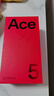 一加 Ace 5 12GB+512GB 全速黑 国家补贴 第三代骁龙 8 风驰游戏内核 冰川电池 oppo游戏AI智能5G手机 实拍图