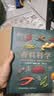 DK香料科学  厨房调味百科全书 全球香草辛料完美搭配 干鲜香料处理技巧 家庭烘焙料理必备 图书 美食大赛 实拍图