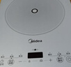 美的（Midea）家用电磁炉电陶炉电池炉2200W大功率猛火新型电磁灶一体微晶面板爆炒炒菜智能定时火锅炉MC-E22B60 实拍图