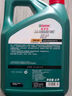 嘉实多（Castrol）磁护智E版 全合成机油 润滑油 5W-40 SP A3/B4 4L 汽车保养 实拍图