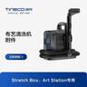 添可芙万布艺清洗机（适配于MasterCombo）附件 实拍图