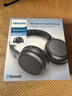 飞利浦（PHILIPS）头戴式耳机无线蓝牙耳机清晰通话耳麦游戏音乐运动苹果华为小米安卓手机双11双十一礼物TAH5205黑 实拍图