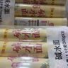 陈克明面条 碱水挂面500g*3包 原味早餐面挂面碱面条拌面碱水面 实拍图